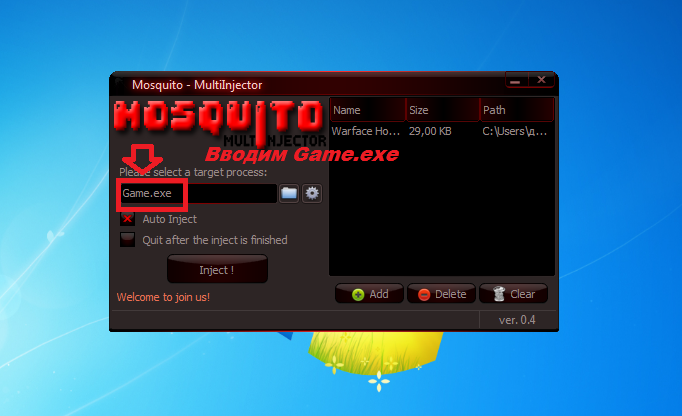 Варфейс-EliteHack D3D(Точность,Отдача,Cкорострел и тд) 30.12.15