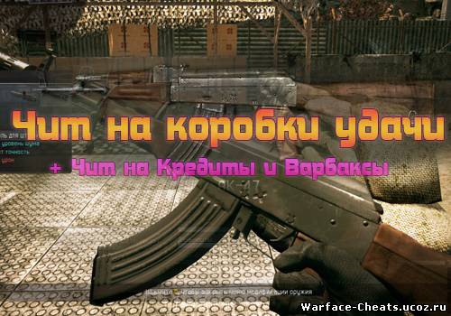 [01.06.2015]JesusHack (Аим, ЕСП, Магнит, Телепорт)